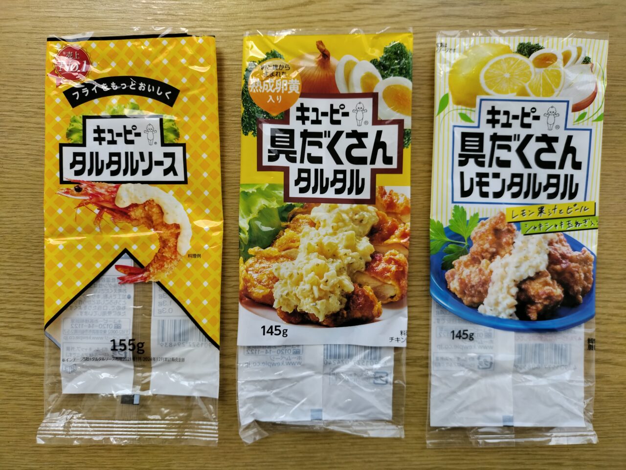 キューピータルタルソース３種類