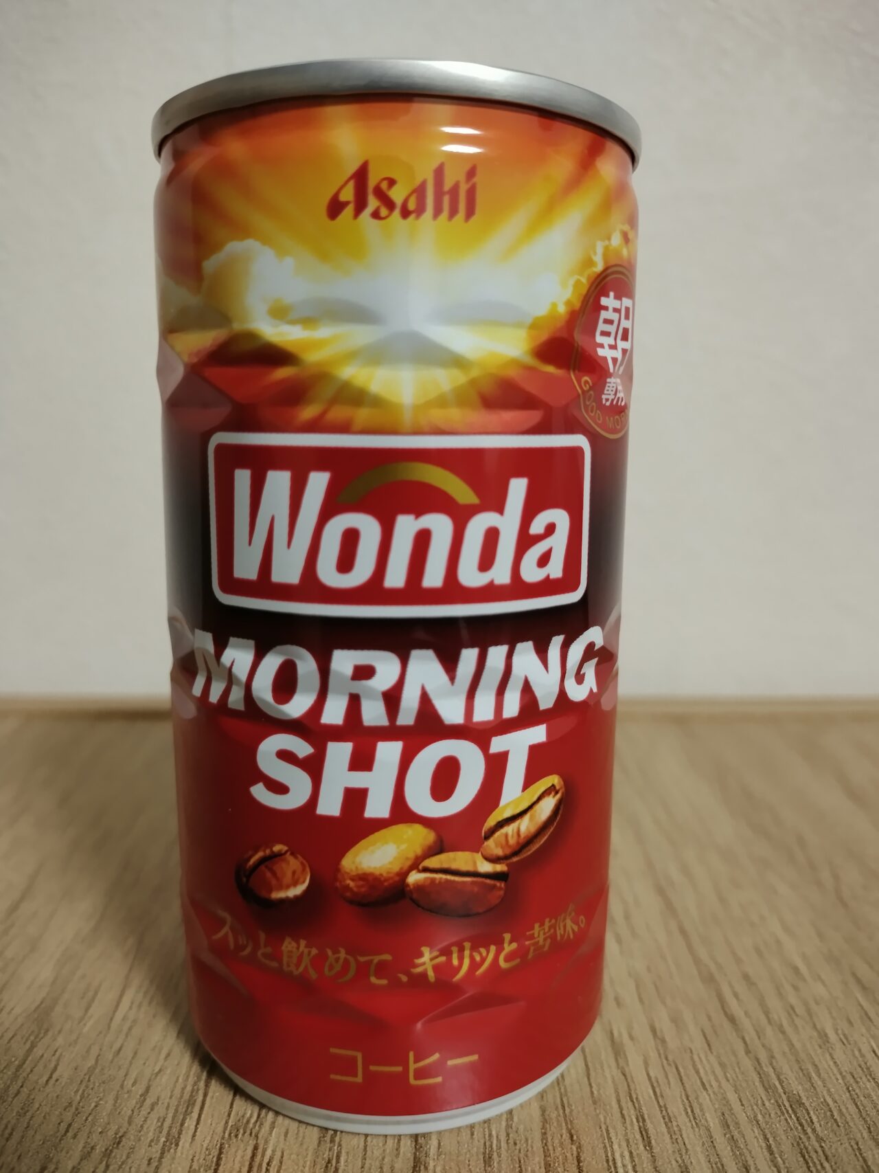 ワンダモーニングショット